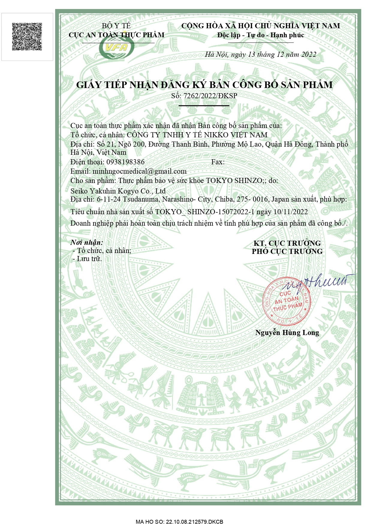 Chứng nhận Tokyo Shinzo